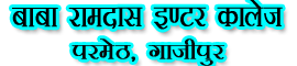 BABA RAMDAS INTER COLLEGE